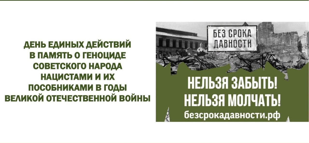 Экономическая игра «Экономические потери и достижения СССР в годы Великой Отечественной войны».